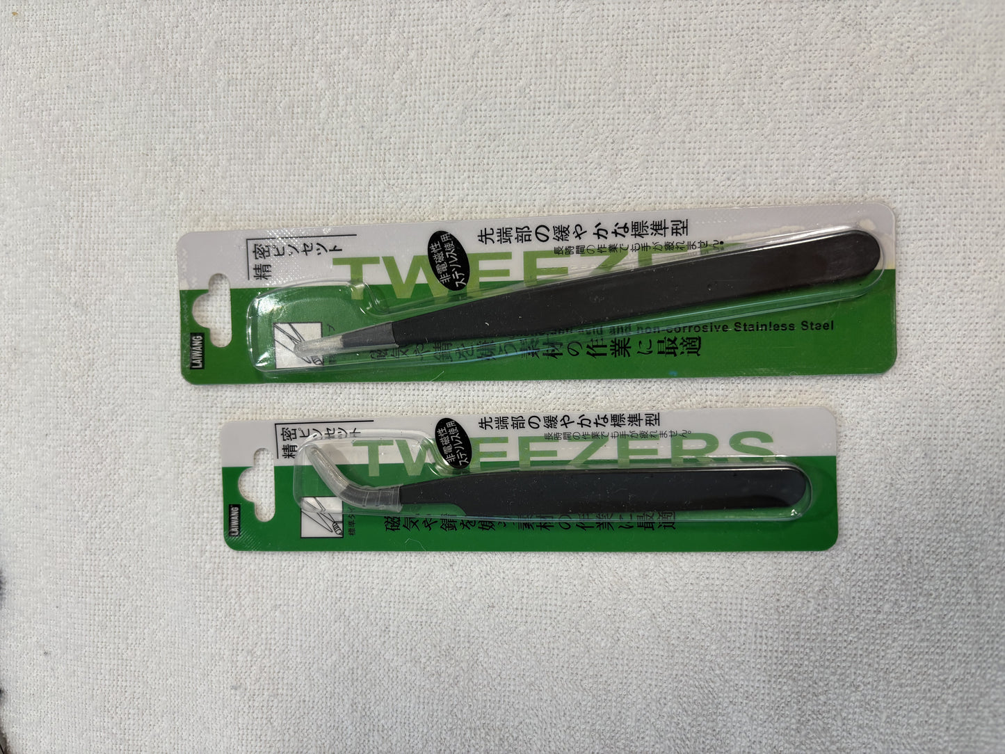 Precision Tweezers set - 2 pieces
